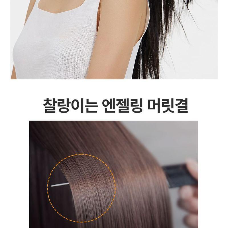 NATURE REPUBLIC - Argan Essential Deep Care Hair Essence