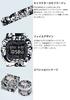 White G-SHOCK [Casio] G-UNIVERSE DW-5600GU-7JR Men's Watch,