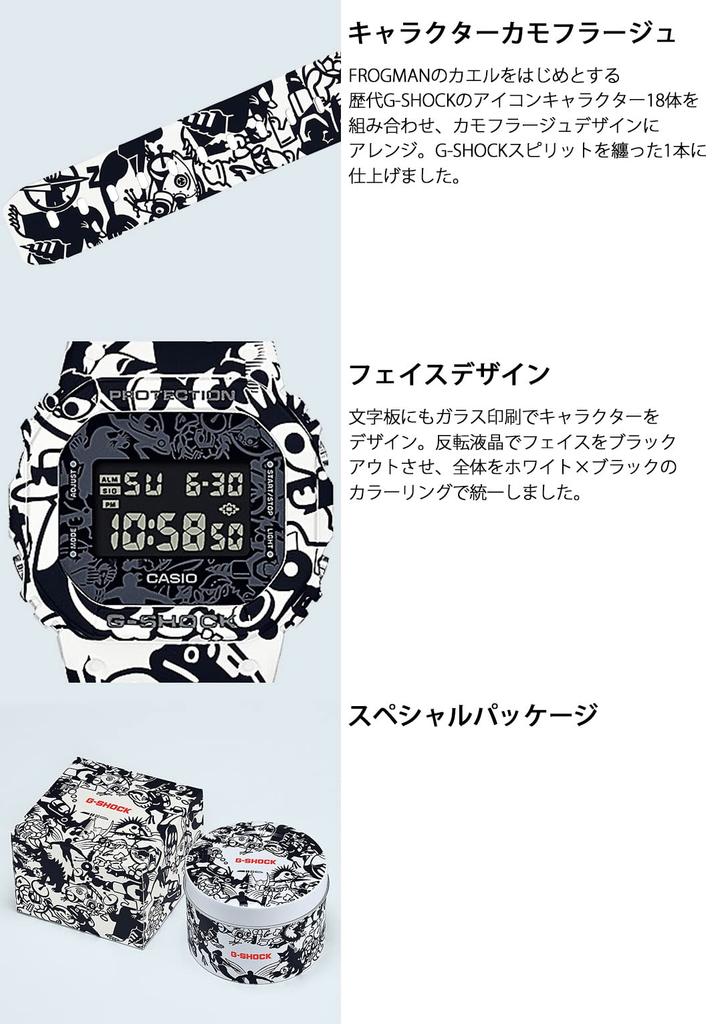 White G-SHOCK [Casio] G-UNIVERSE DW-5600GU-7JR Men's Watch,