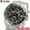 [Official Japanese Product] ELGIN Men's Chronograph Watch, Green, FK1418S-GR