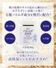 Reihaku Hatomugi High Moisturizing Gel 300G