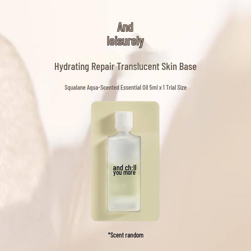 Chillmore Squalane Hydrating Fragrance Essence Oil