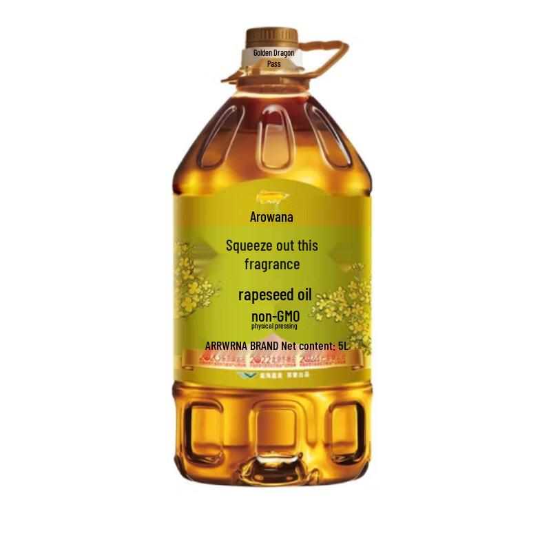 Arawana Non-GMO Pressed Rapeseed Cooking Oil