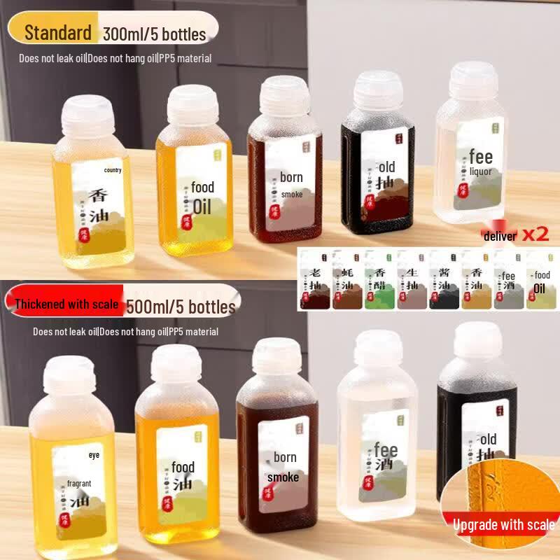 Kitchen Oil Dispenser Bottle