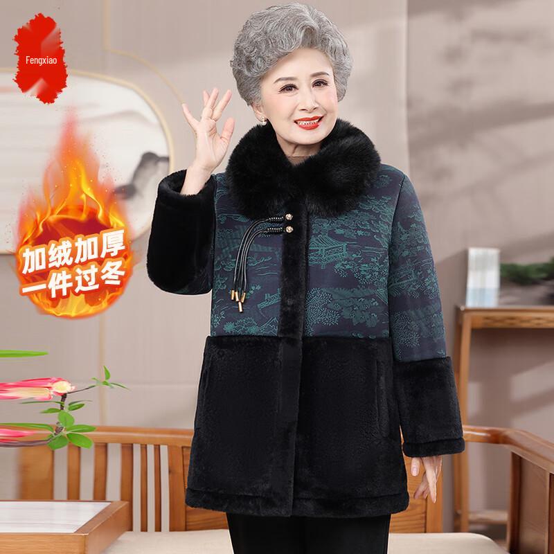 

Women s Thickened Faux Fur Lined Winter Coat 2XL