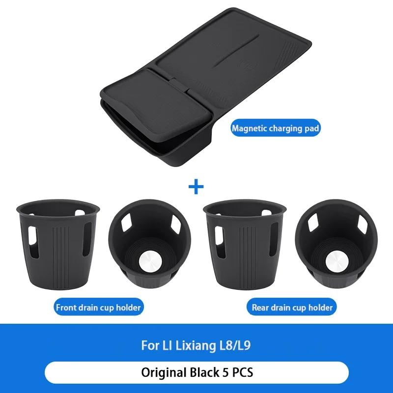 For LI LiXiang L7 L8 L9 2022 2023 Car Center Control Water Cup Holder Wireless Silicone Protection Pad Storage Box Anti Slip Pad
