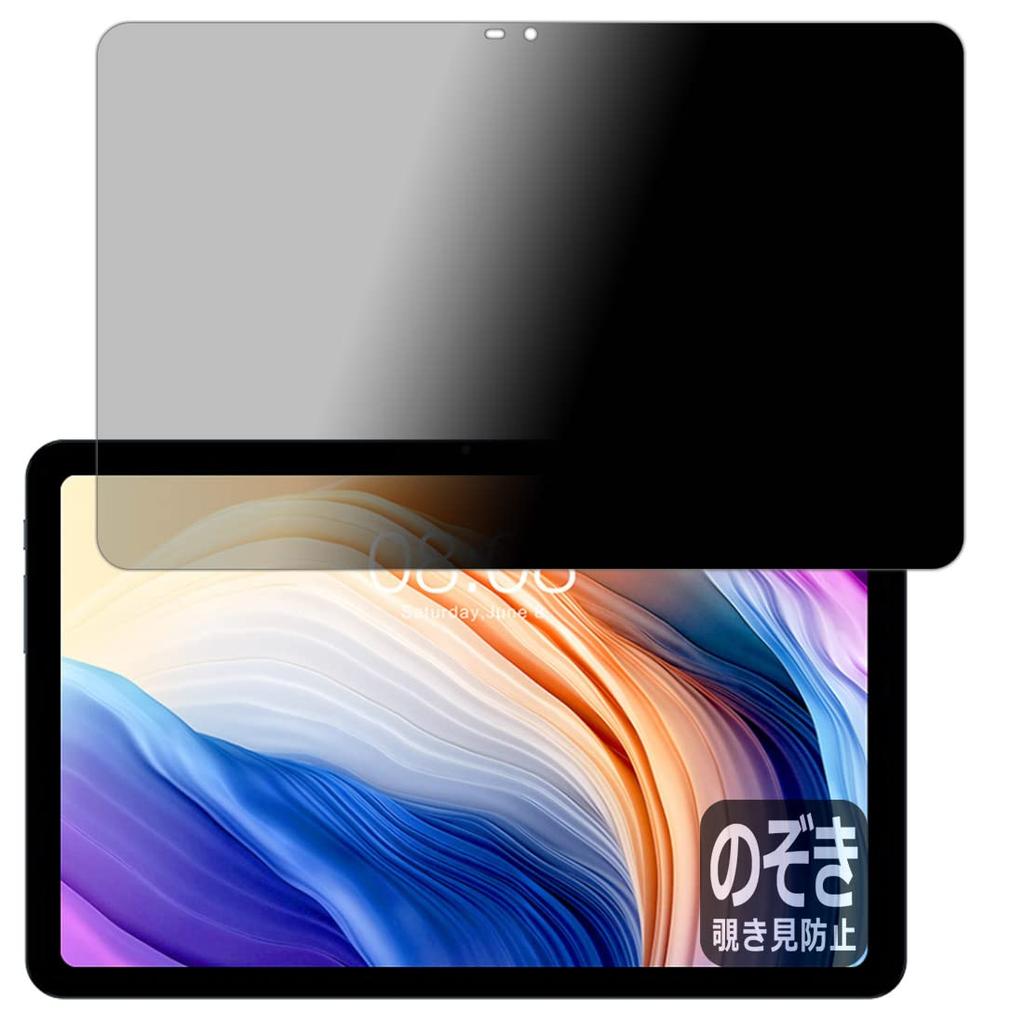 PDA Kobo Privacy Shield Screen Protector for Teclast T40 Pro T40 Pro Privacy Made In Japan / 2023, Protection, Anti-Peeping, Anti-Reflection,