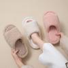 Solid Color Open Cotton Slippers Ins Fluffy Slippers Basic Home Plush Slippers