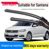 Compatible Wiper Blades for Volkswagen Santana 2013-2019, Frameless Design