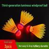 Luminous Windproof Outdoor Badminton Shuttlecock - Durable, High Elasticity, Unbreakable, and Wind Resistant.