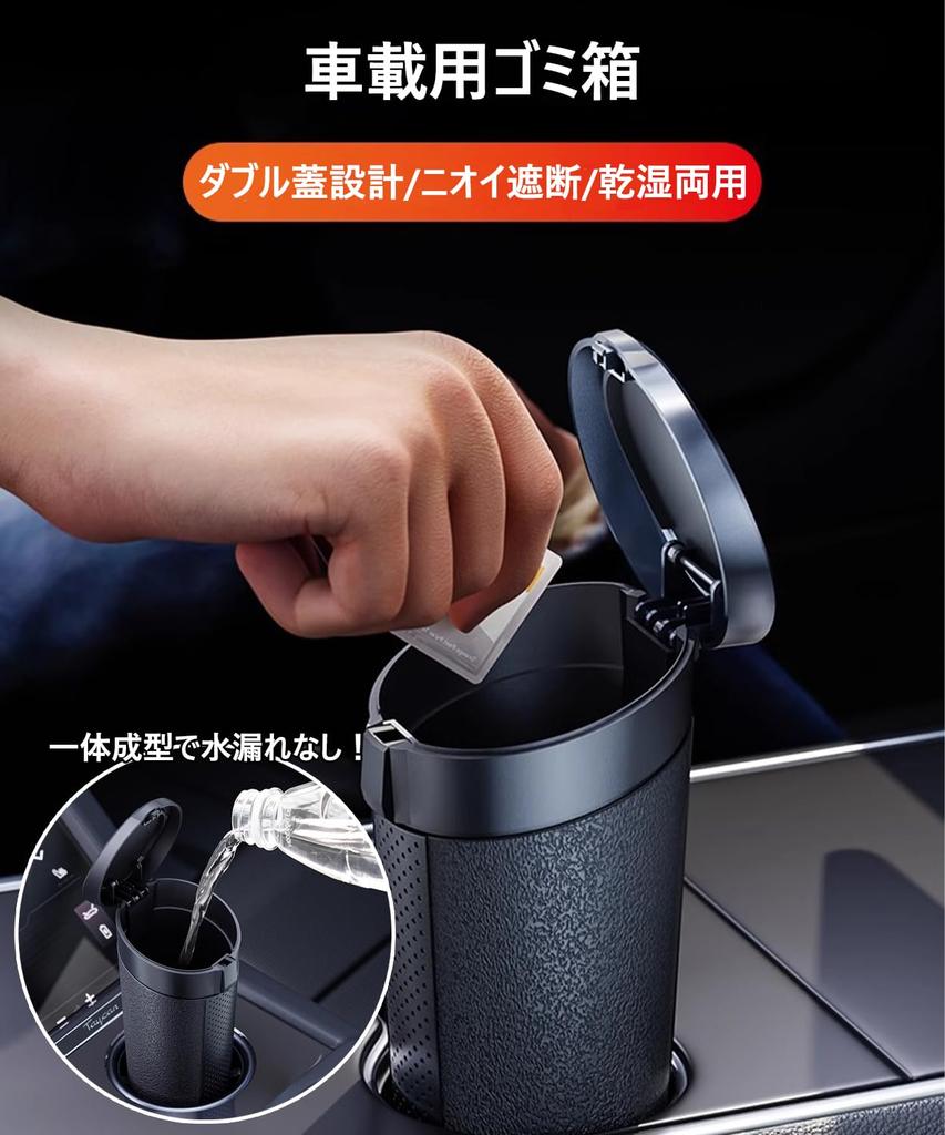 Aquafix Car Trash with Compact Easy Opening and Compatible with Drink Car Interior Car Accessories Can, 2-Pack, Lid, Small, Leak-Proof, Design,