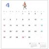 Hobonichi Whiteboard Calendar 2026 (MOTHER) Full Size Wall Hanging