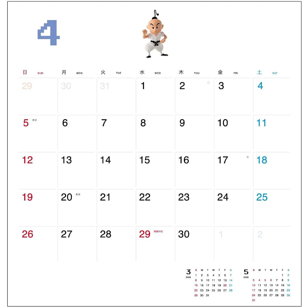 Hobonichi Whiteboard Calendar 2026 (MOTHER) Full Size Wall Hanging