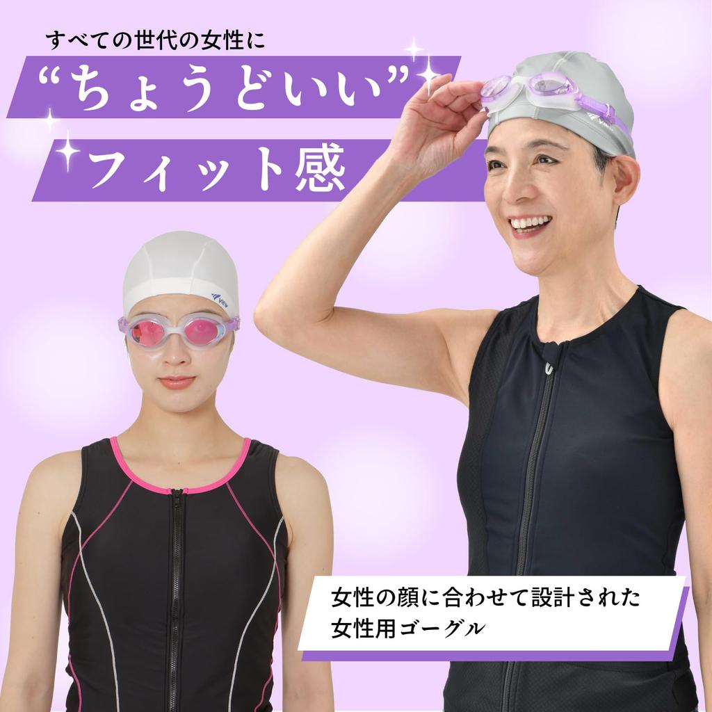 View Swimming Made In with a Natural Fit and 3D Face with and Mirror V830YSAM BKBL Women's Goggles, Japan, Pads, Anti-Fog Rub-On Mirror, Type,