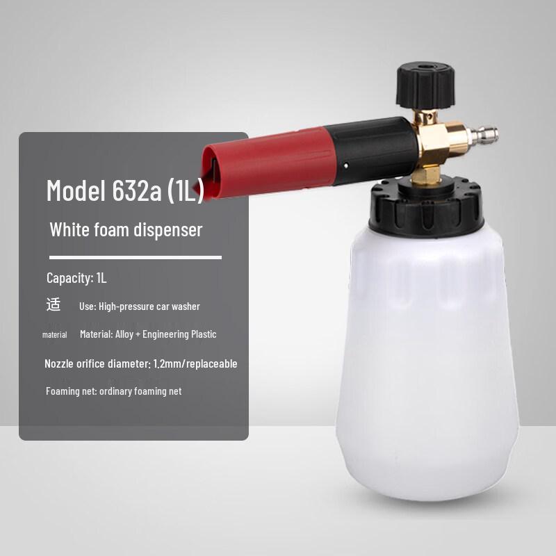 Rongyu QD-632A High-Pressure Foam Car Wash Spray Set