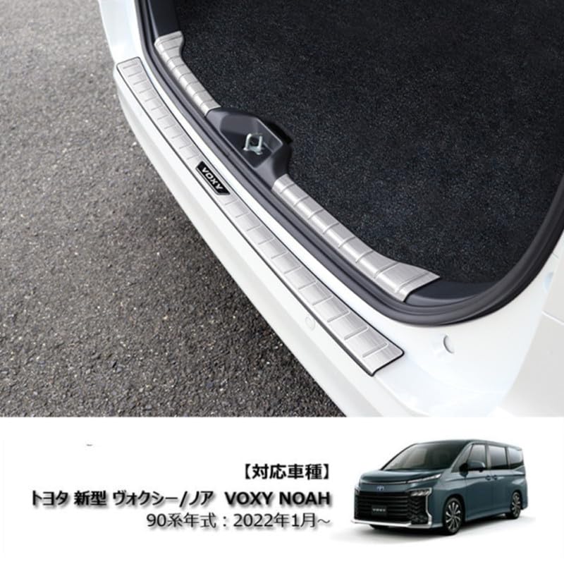 TADOKAPATU Rear Bumper Step Guard for Toyota New Exterior Rear Bumper Luggage Step Stain and Scratch Specific Design for Toyota 2022 Stainless 1