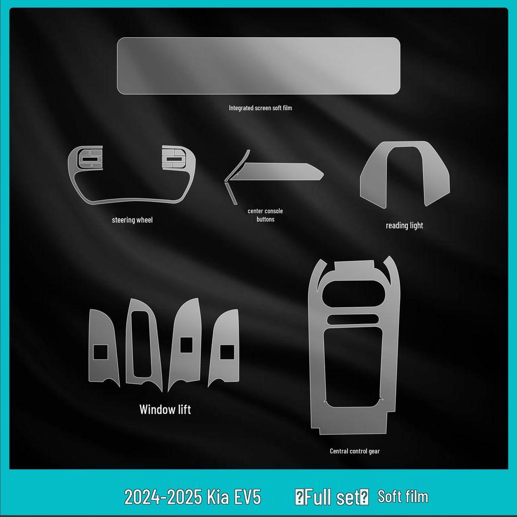 Tempered Protective Film for Kia EV5 Interior Console & Navigation Screen