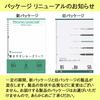 Maruman B5 8mm 50 Set of 10 Loose-Leaf Paper, Size, Ruled, Width, Sheets, (L1205)