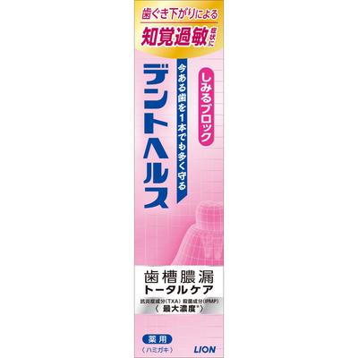 Dent Health Pasta de Dentes Medicada Bloco Picante 115g (Quase droga) Doença periodontal Coloque uma quantidade adequada na escova de dentes e escove a