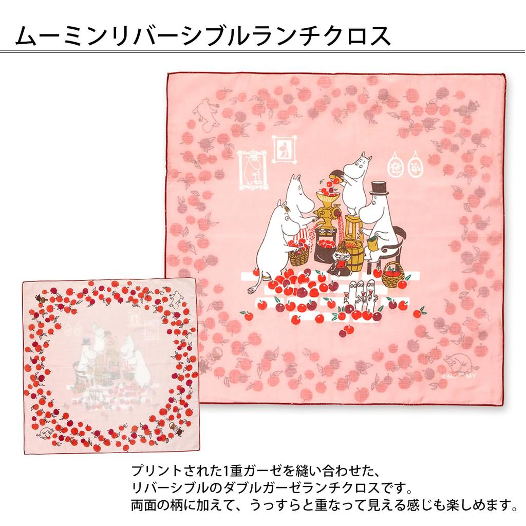 JIKAN STYLE Moomin Lunch Ribbon Sunny 48 x 48 05928 Cloth/Bento Wrap, 100% Cotton, Apple, Orange, Forest, Dot, Rain, Stripe, Day, Approx. cm, (Apple)