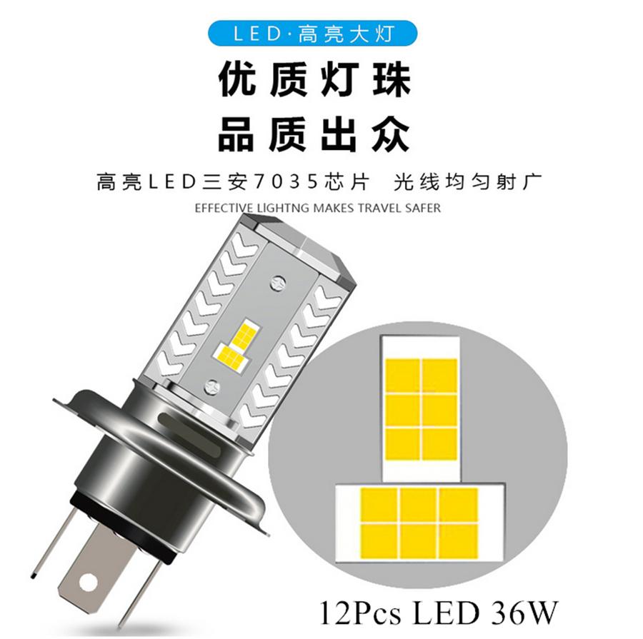 1 Peça 36W H4 9003 HB2 Lâmpada de Farol de LED para Motocicleta Feixe Alto/Baixo 6500K Branco Xenon