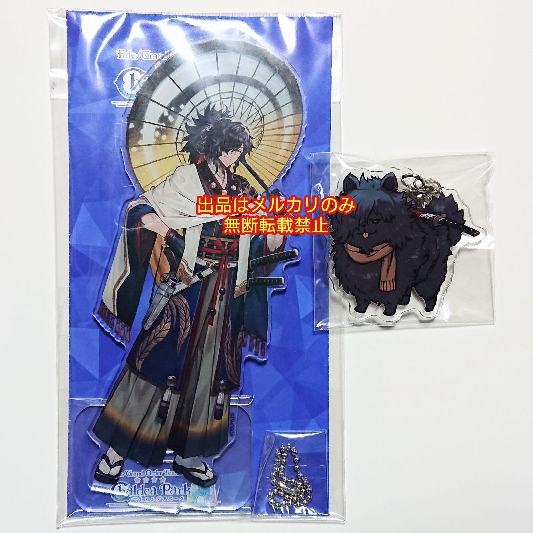 

[USED] FGO Fate Okada Izo Fes Limited Acrylic Mascot Shimatsu Dog Acrylic Keychain