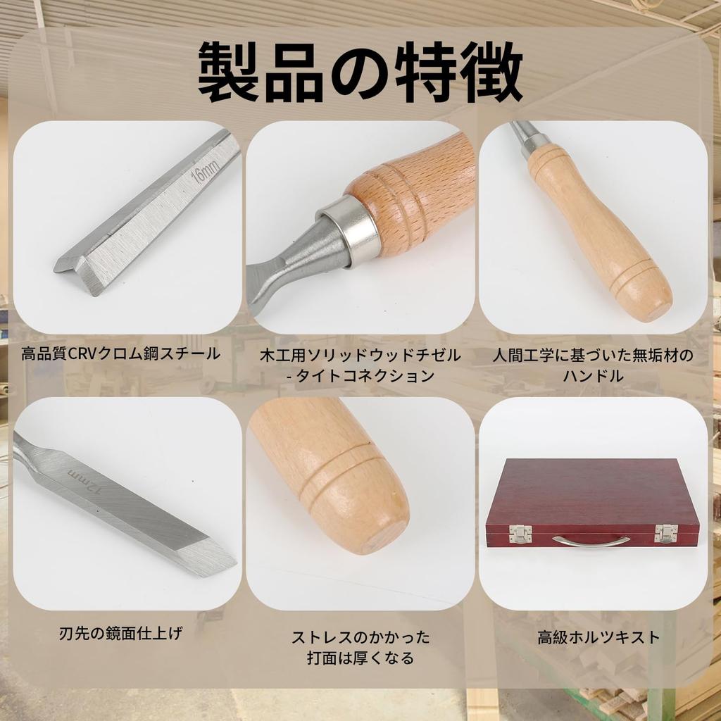 Dláto na dřevo Zahrnuje Profesionální Ideální pro Začátečníky a pro a Dodává se v Dřevěné Krabici Čepele Před 12dílnou Sadou, Dláta,