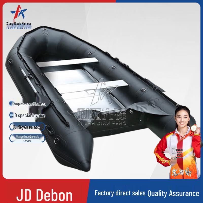 Blade Pioneer Heavy-Duty Inflatable Fishing & Assault Boat