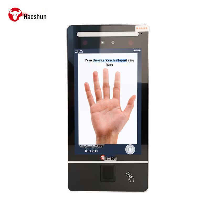 Hysoon Q803MAX Multi-functional Biometric Terminal CN plug (adapter included)