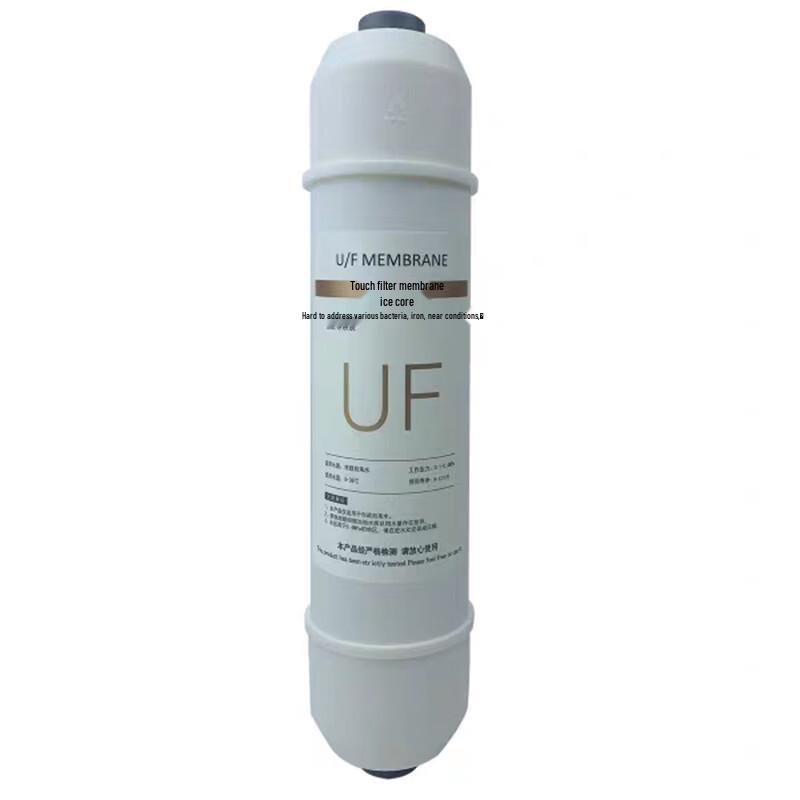 Qihuan UF & Post Carbon Filter Kit