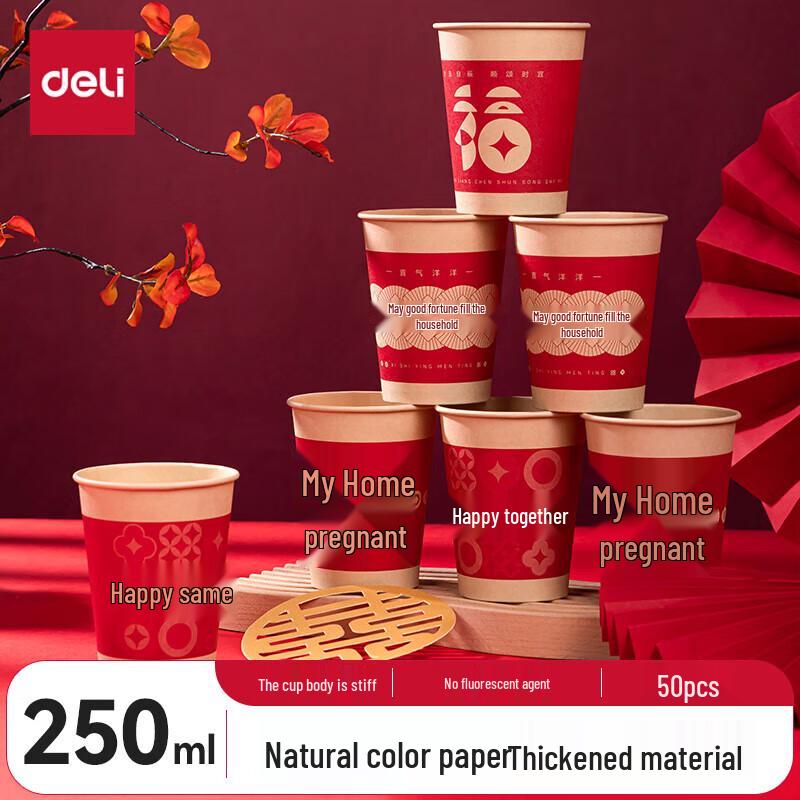 Deli 250ml Red Festive Disposable Paper Cups
