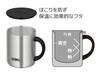 Thermos Vacuum Insulated Mug, 280ml, Stainless Steel, JDG-280 S
