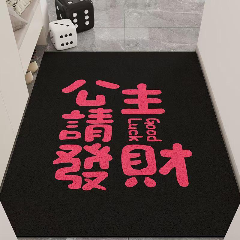 Festive Anti-Slip Entrance Floor Mat - Dirt-Resistant Coil Design for Home Doorways and Foyers