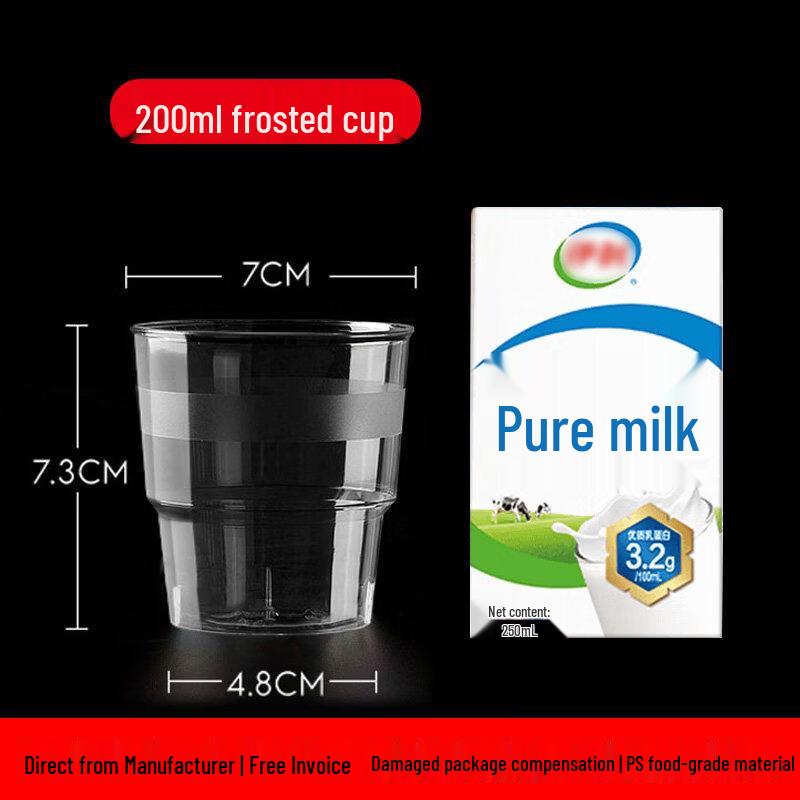 Star Aviation High-Transparency Disposable Plastic Cups