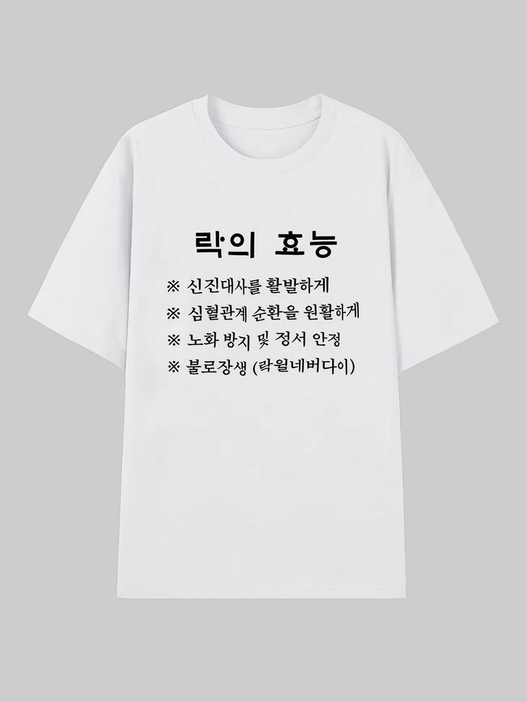 2026 Summer Unisexs Korean Alphabet Fun Printed Round Neck Tshirt Neutral Casual 100 Cotton Soft Breathable Short Sleeve