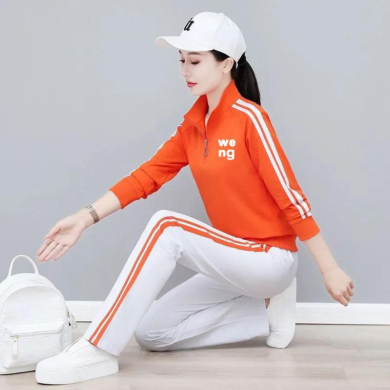 Fashion and Foreign Style Age-reducing Casual Sportswear Suit Women's Spring and Autumn New Temperament Stand-up Collar Sweater Two-piece Set Popular