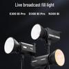 SOULMATE E300Bi Bi-Color 300W COB LED Video Light