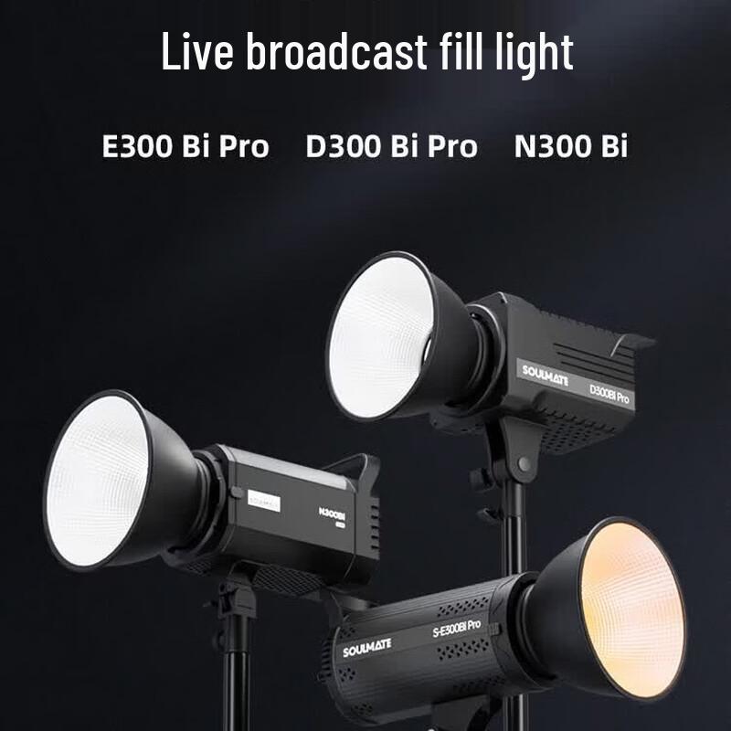 SOULMATE E300Bi Bi-Color 300W COB LED Video Light
