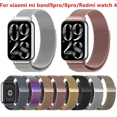 Milanese Loop Strap For Xiaomi Mi Band 9 Pro 8pro Bracelet Band Wristband For Redmi Watch 4 Smartwatch Replacement Strap Accessories