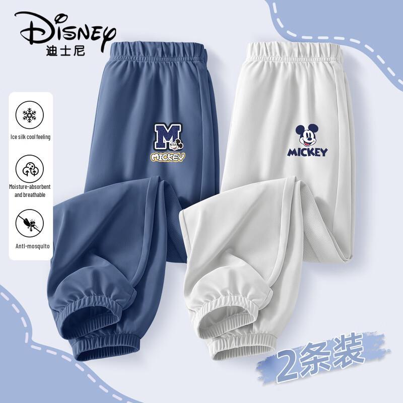 Disney Kids' Anti-Mosquito Cool Quick-Dry Casual Pants