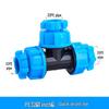 PE Quick Connect Water Pipe Fittings: 4-Point, 6-Point, 25mm Direct Tap Union
