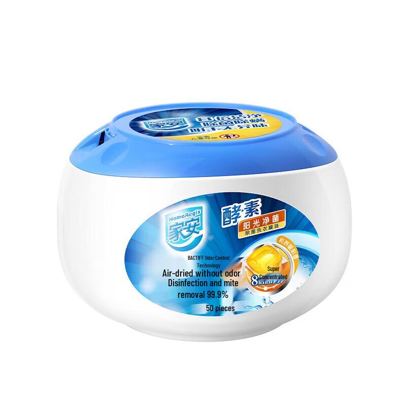 HomeAegis Enzyme Laundry Pods