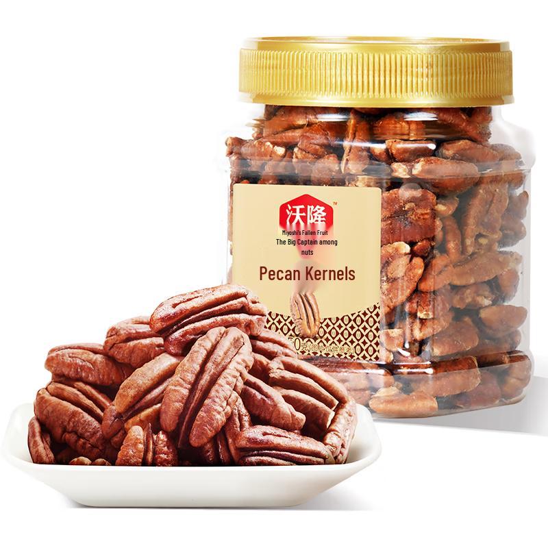 Warun Pecan Kernels