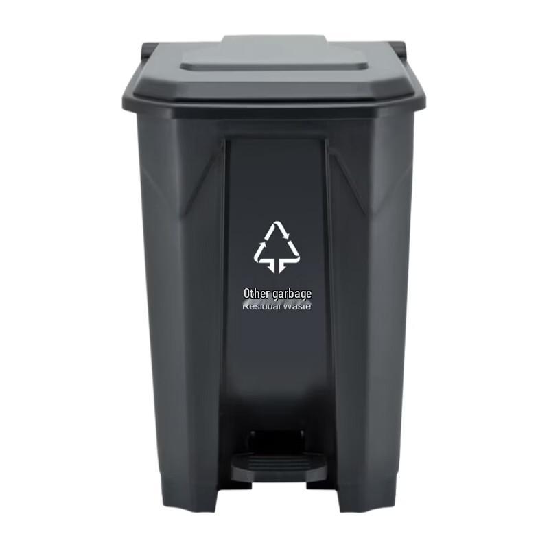 Kangli Jia Foot Pedal Recycling Bin 80L