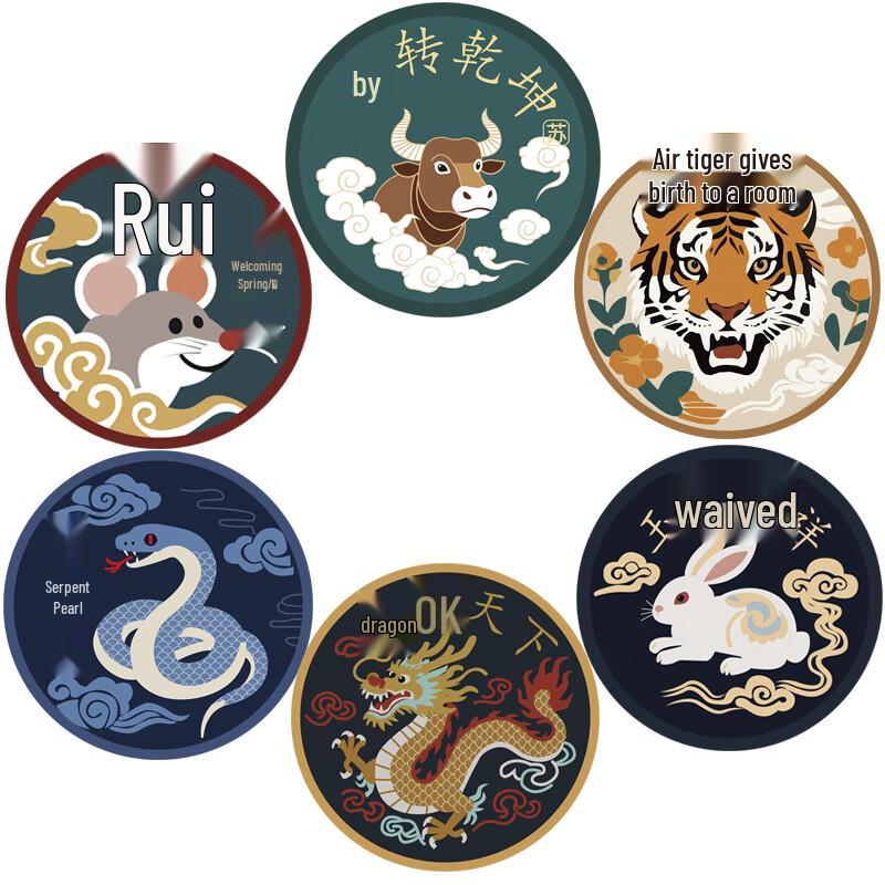 Shanshuo Outdoor Backpack Zodiac Velcro Patch