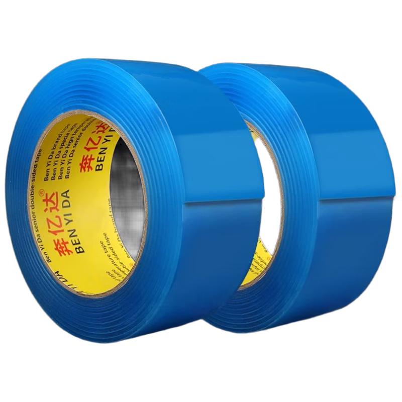 HANDUNYOU Nano Adsorption Double-Sided Tape