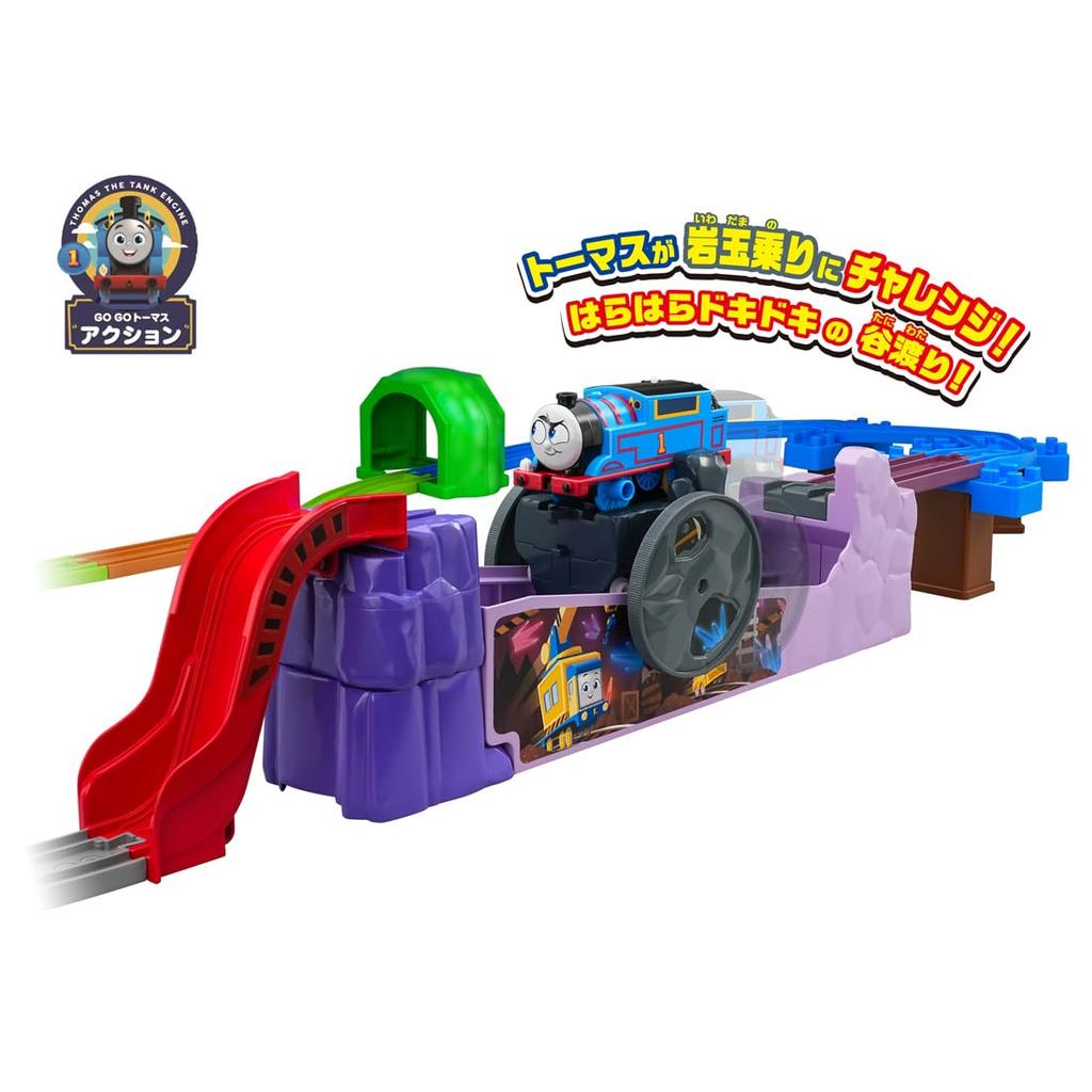 Takara Tomy Plarail Thomas GOGO Thomas Kuličkové vláčky Vláček s pokladem a kaňonem Hračka na vláčku Jezdectví po celém světě! 3+
