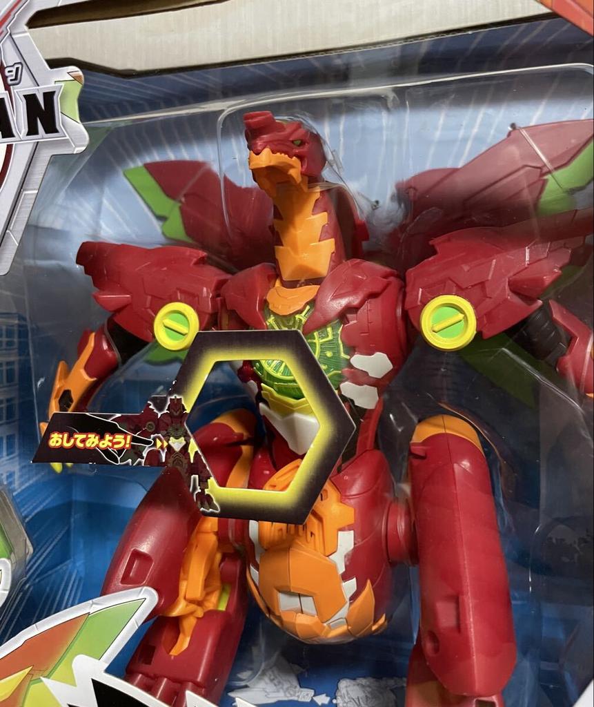 Bakugan Dragonoid Maximus Ex001 figure toy by Takara Unopened, Tomy.