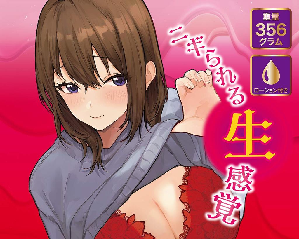 High vaginal pressure girl [A-one]