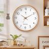 Polaris Nordic Style Solid Wood Silent Wall Clock